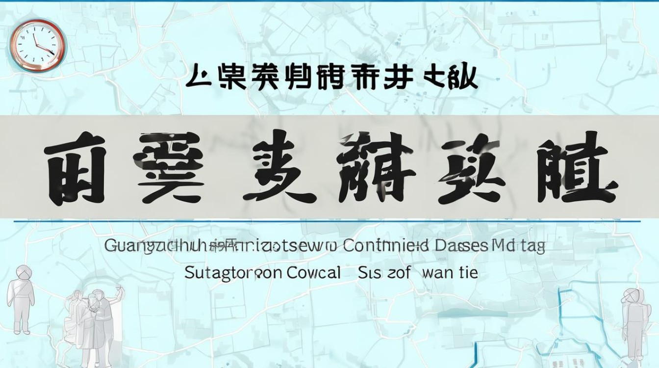 广州新增本土确诊详情，广州新增本土确诊详情公布-图3