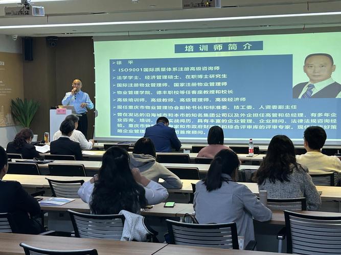 培训机构管理者培训课程