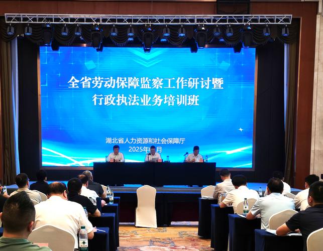 2025年行政培训培训