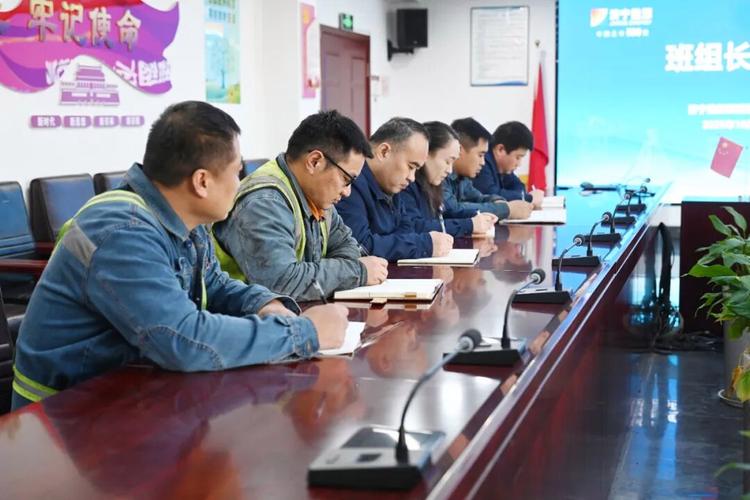 班组长培训还想培训哪些