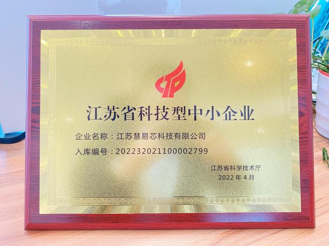 江苏省新兴产业投资基金