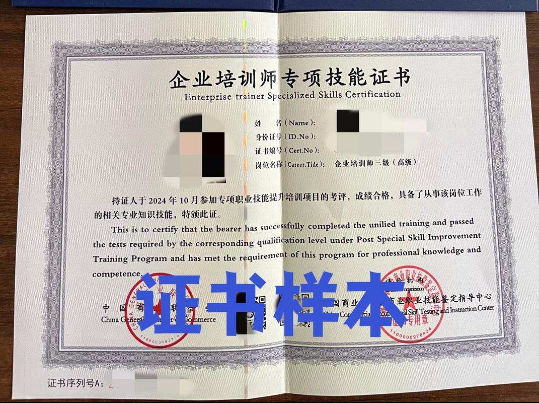 上海培训兼职企业培训师