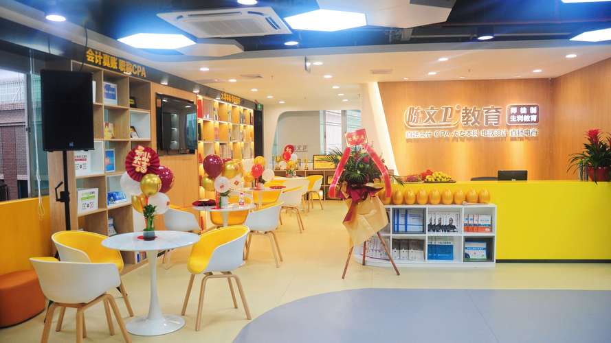 线下培训公开课培训机构