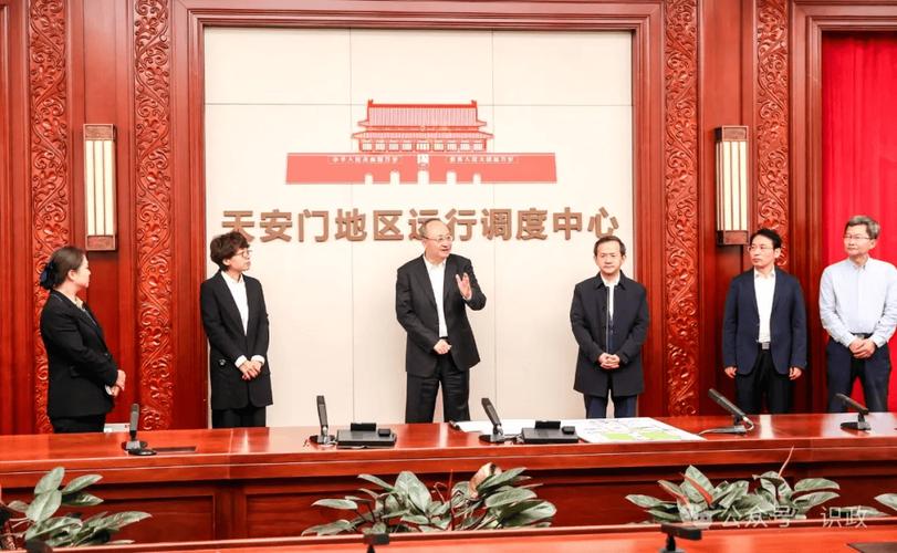 北京市人民政府天安门地区管理委员会