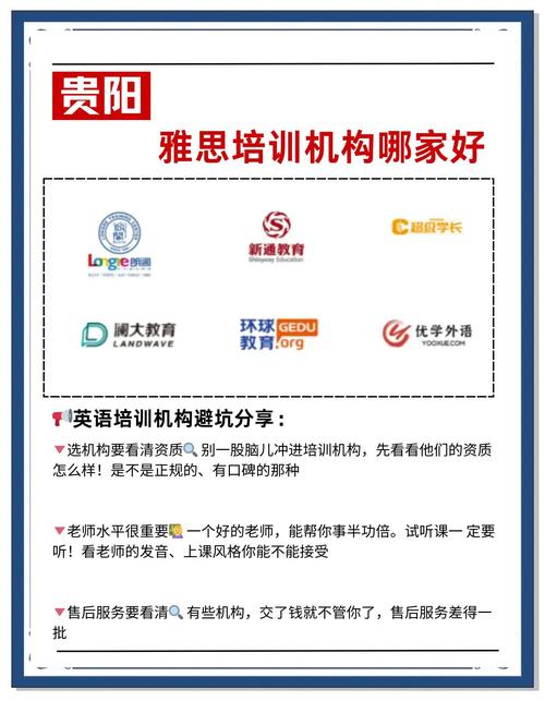 阅读培训师培训机构排名