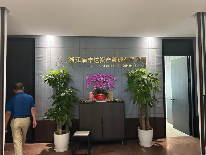 百汇达投资管理有限公司