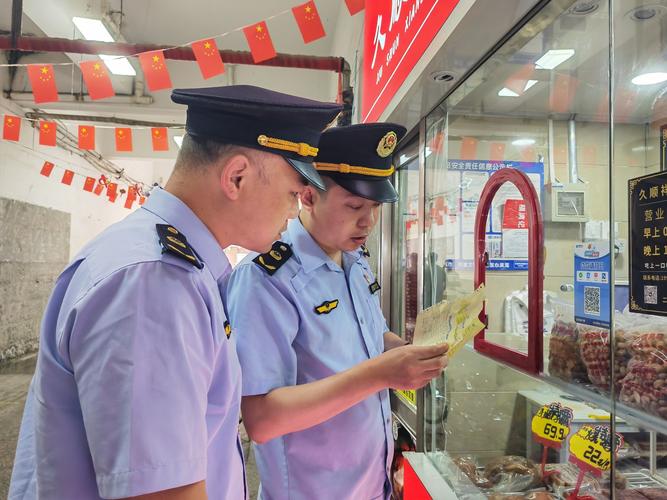 天津市滨海新区市场和质量监督管理局