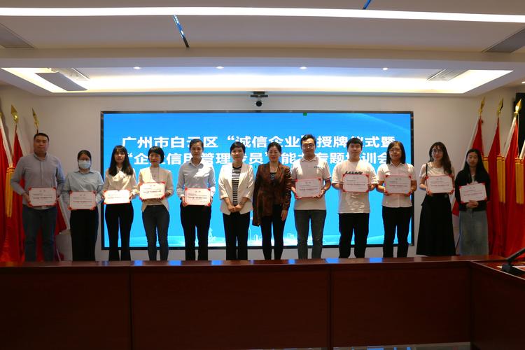 广州企业培训师培训机构