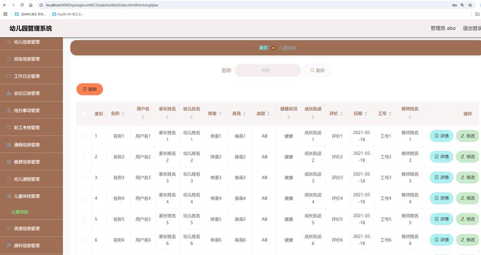 河南省中小学幼儿园继续教育管理系统