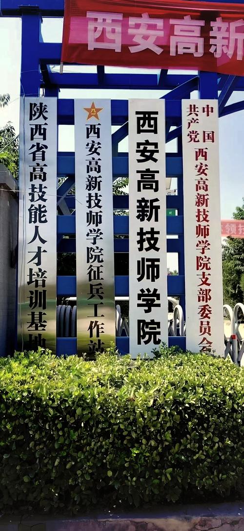 西安企业培训师培训学校