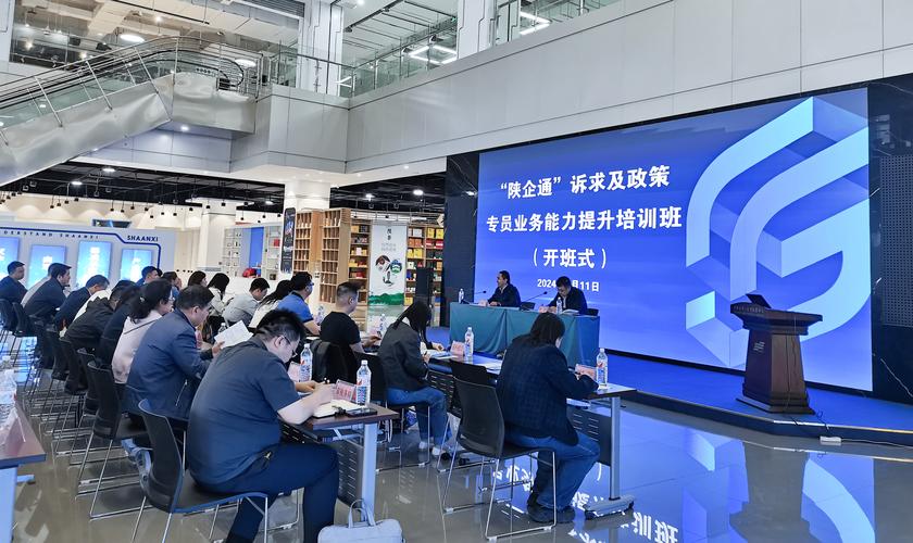 西安企业培训师培训学校