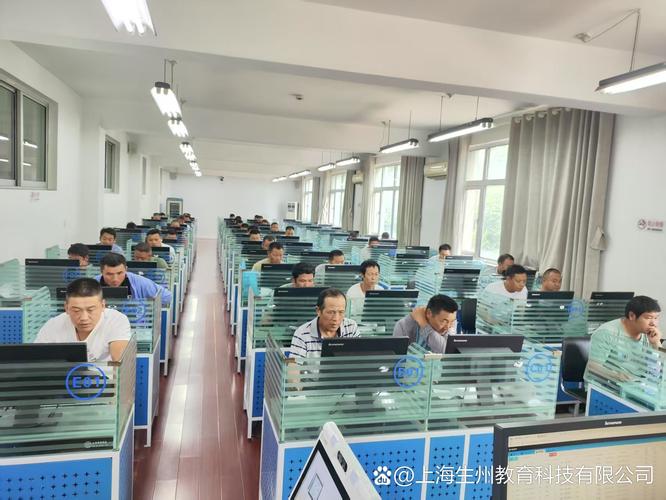 全国网络与信息技术培训考试管理中心