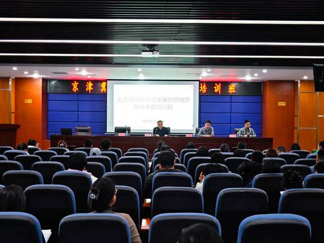 培训机构人力资源的培训