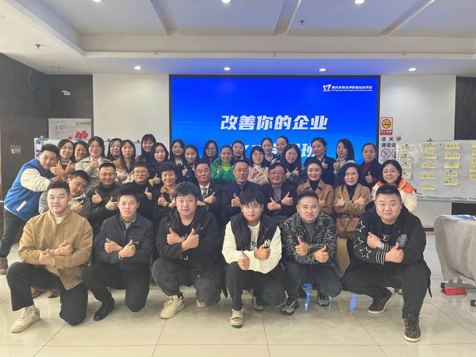 重庆初级培训师培训机构