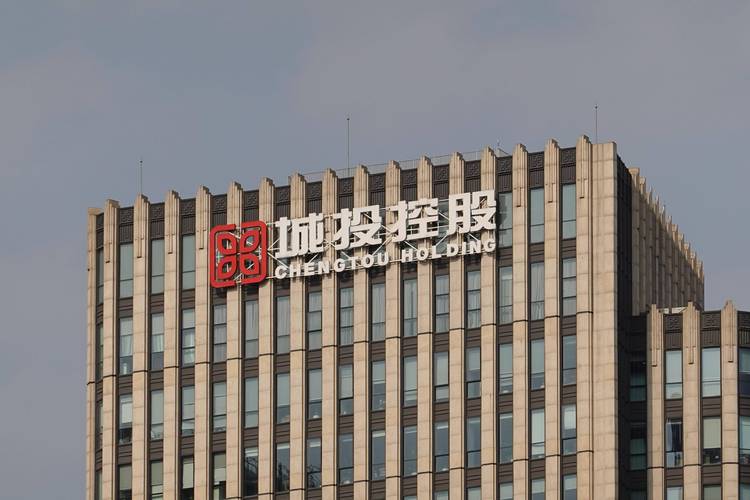 上海华侨城投资有限公司