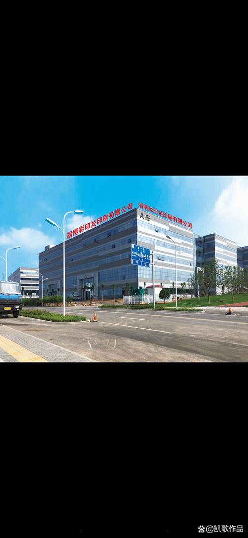 深圳市普路通供应链管理股份有限公司