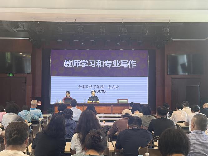 企业培训师培训学校上海