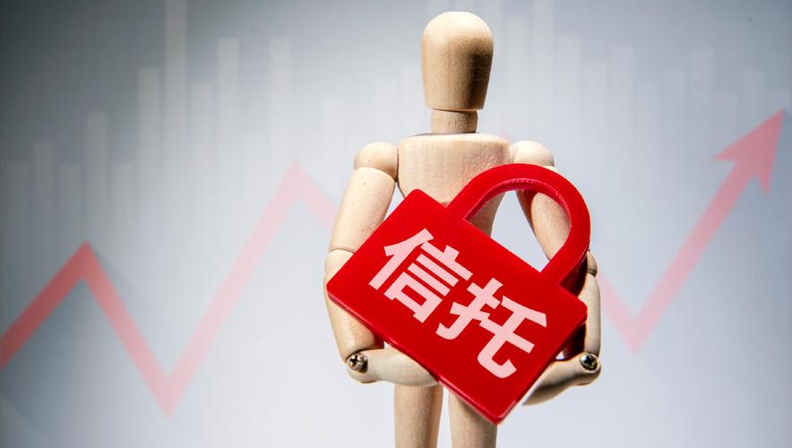 p2p小额投资理财信托