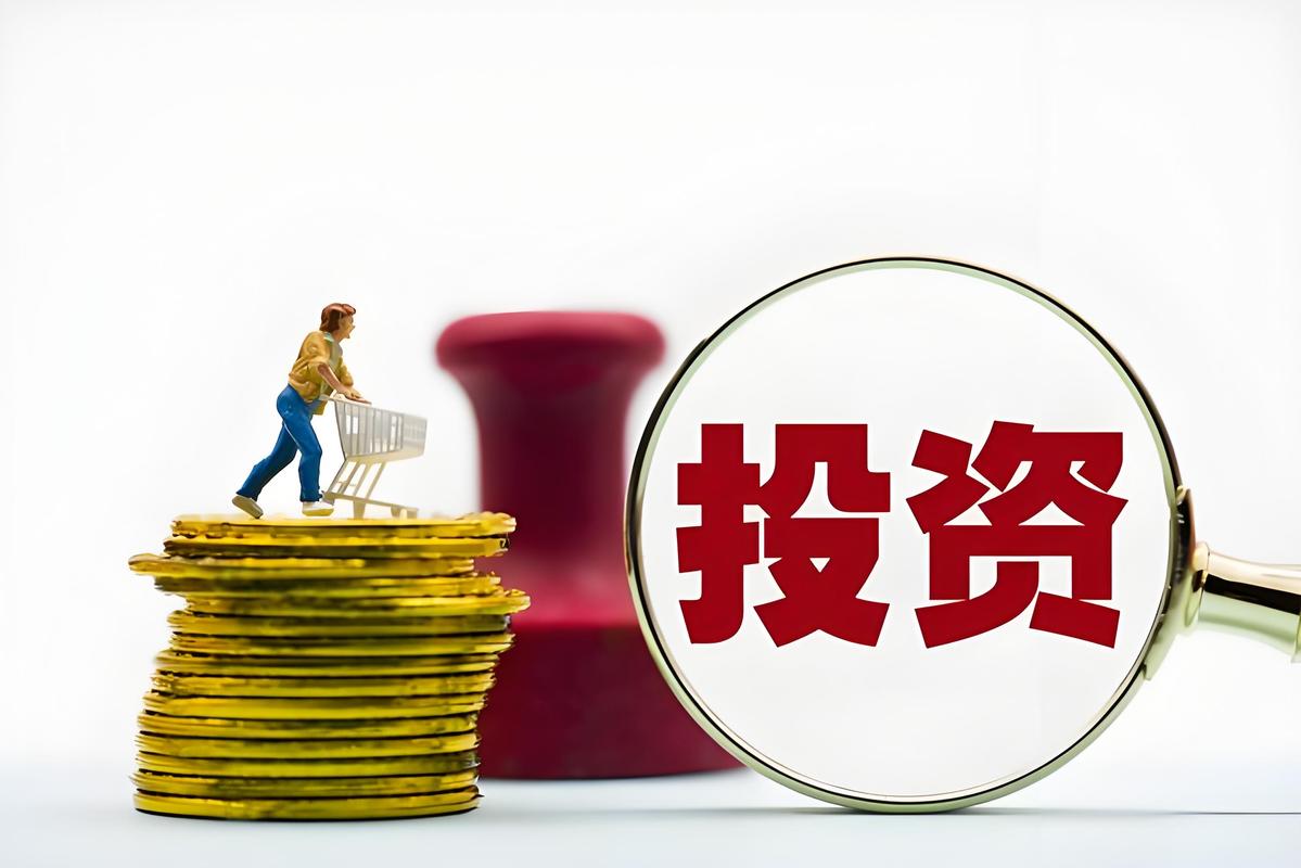 财政经营性资金股权投资