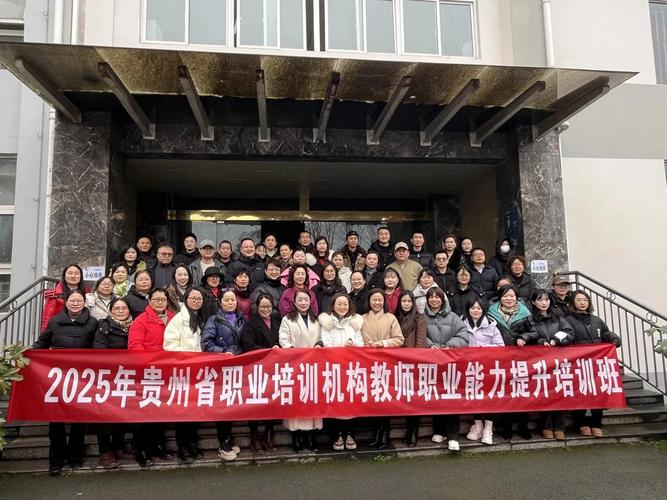 公司培训讲师的培训机构