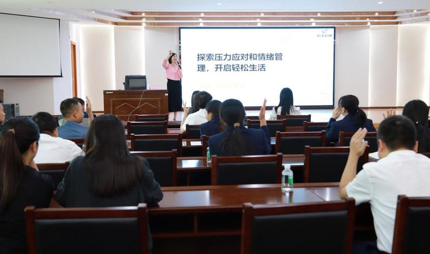 培训员工心理的培训方法