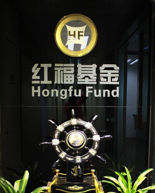 p2p投资理财基金公司