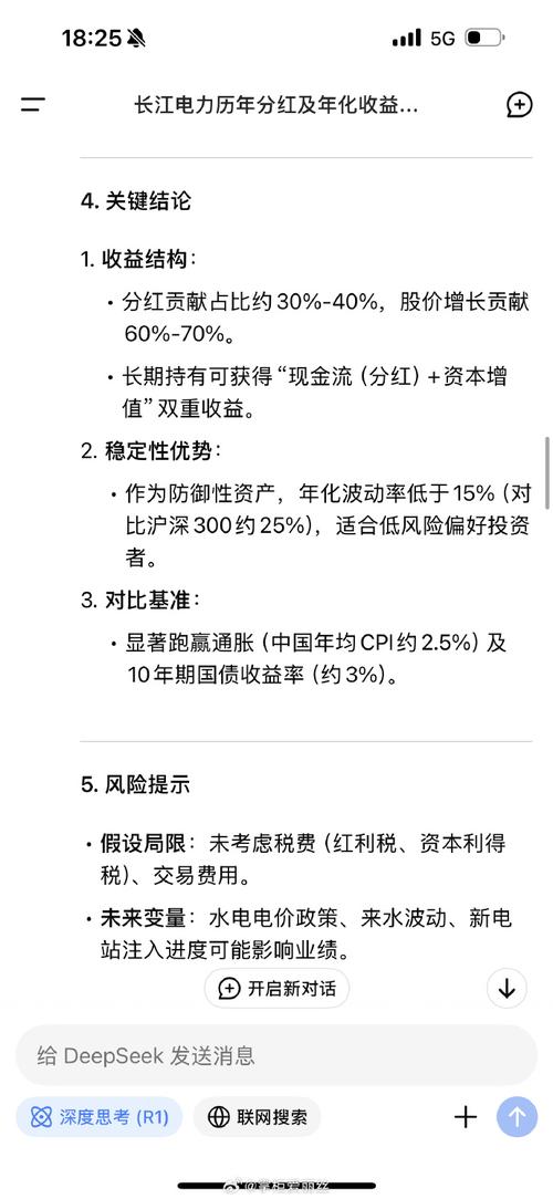 基准投资收益率怎么确定