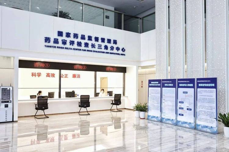 国家食品药品监督管理局药品审评中心