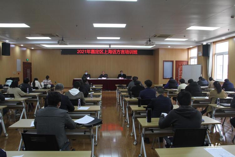 那个培训公司在上海培训