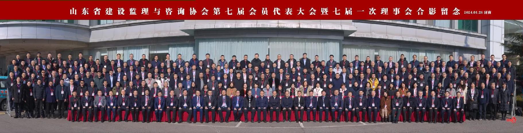 山东营特建设项目管理有限公司怎么样