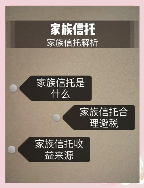 p2p在线投资理财信托