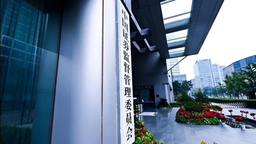 国家安全生产监督管理总局信息研究院