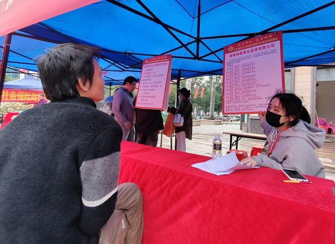 海南康斯坦人力资源开发管理有限公司