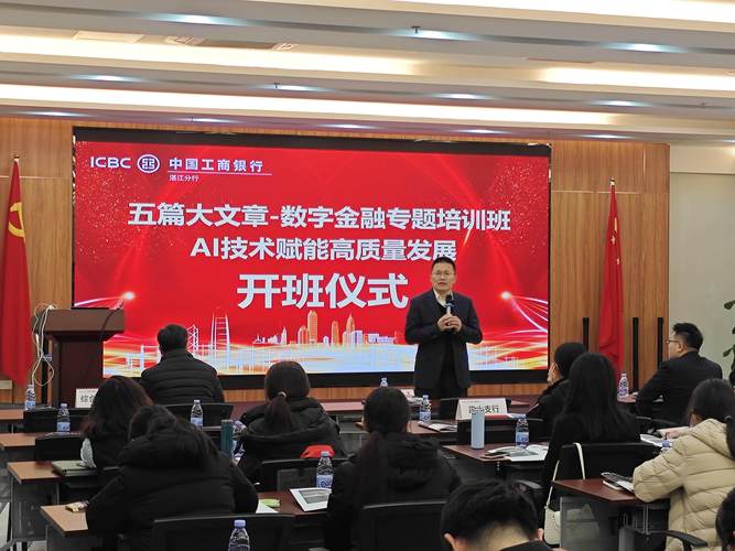 金融培训行业都培训什么