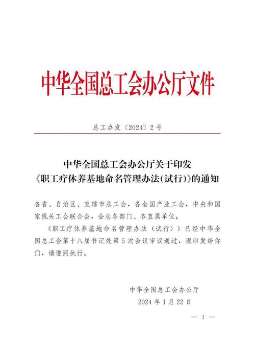 深圳市机关事业单位雇员管理试行办法