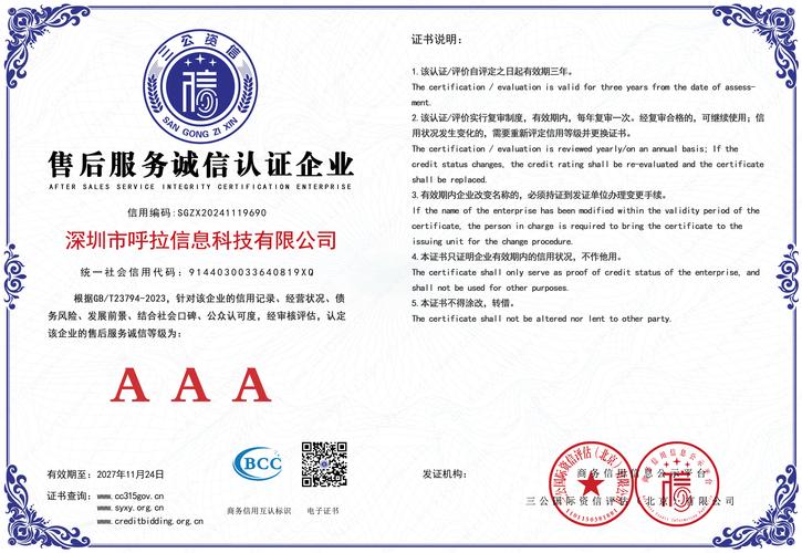 深圳市市场和质量监督管理委员会官网