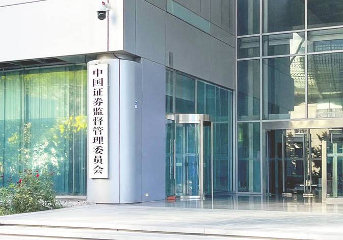 深圳市市场和质量监督管理委员会官网