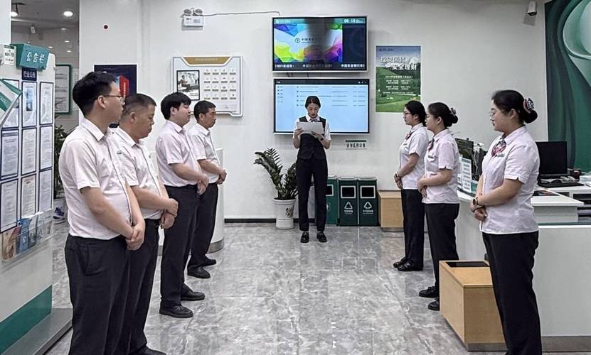 银行店面培训 管理培训