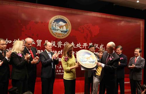 加州驻华投资贸易代表处