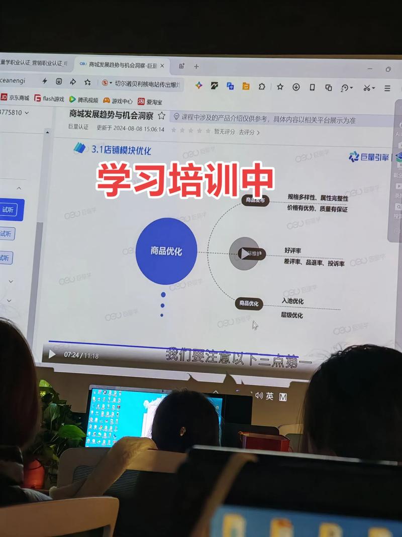 互联网产品运营培训课程