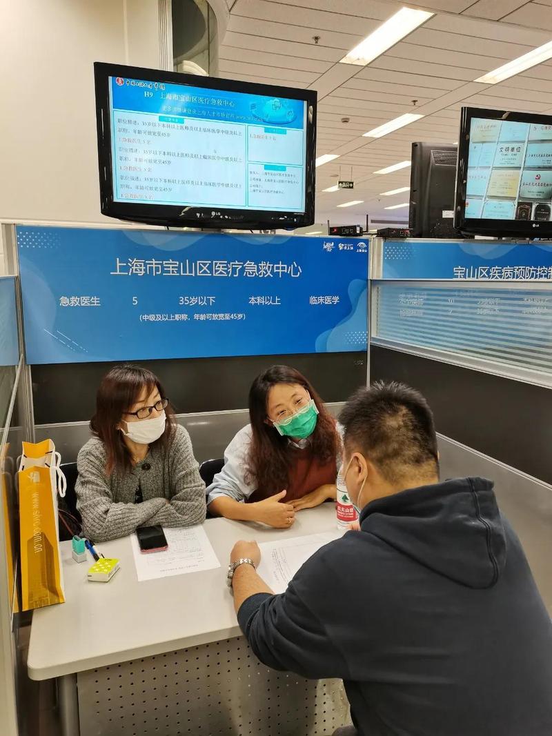 淄博卫生人才网人力资源管理系统入口