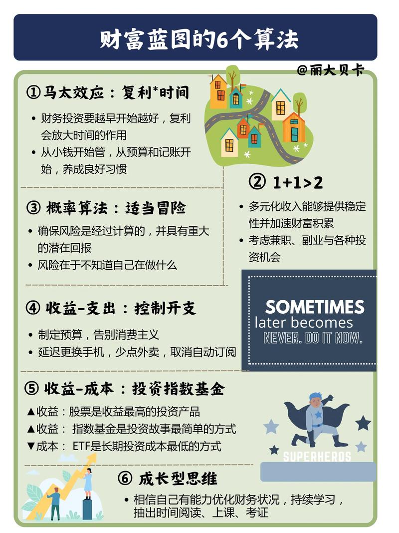 金钥匙证券投资决策系统