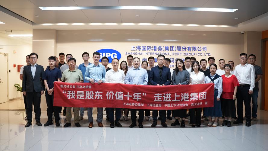 上海自贸区股权投资企业