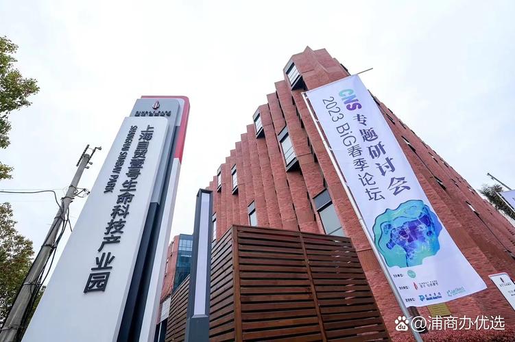 上海自贸区股权投资企业