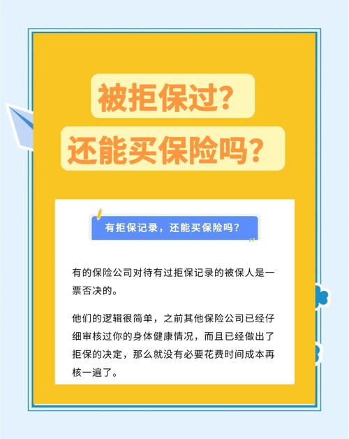 保险公司资金不能投资于