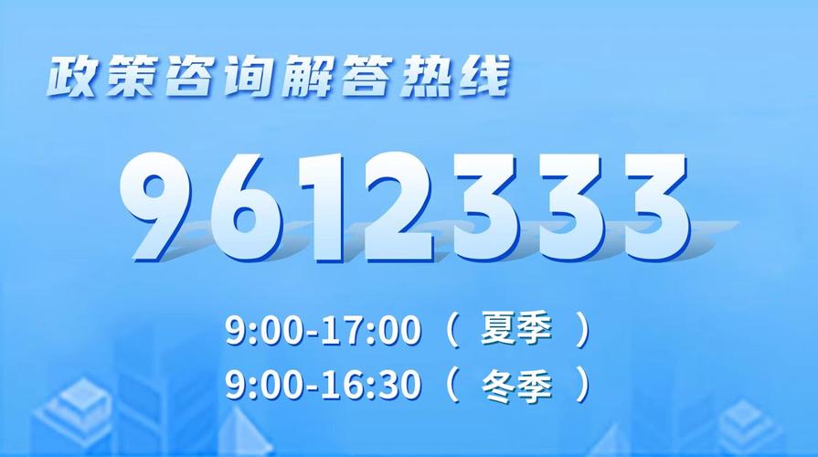 吉林省社会保险事业管理局官方网站