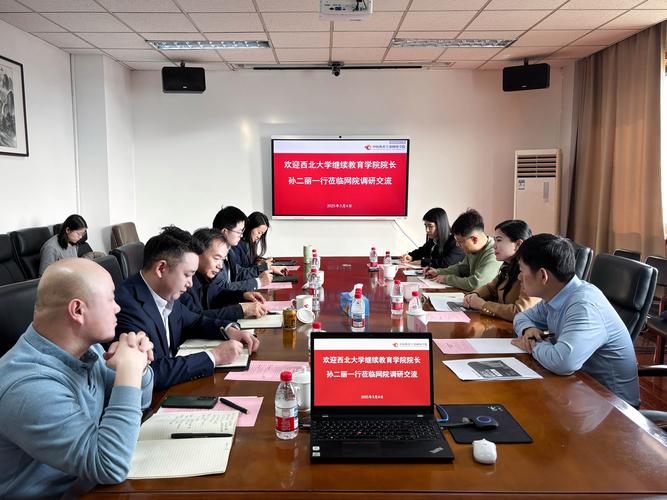 北京大学干部教育培训网