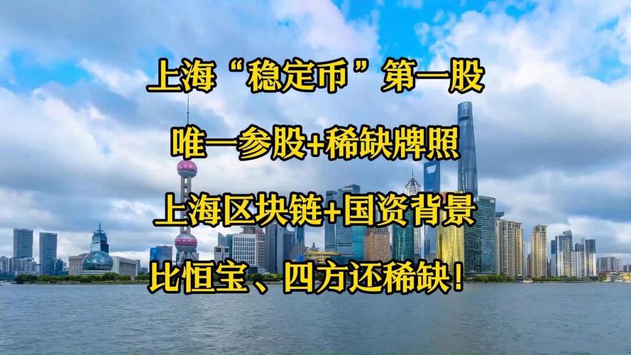 上海自贸区股权投资基金