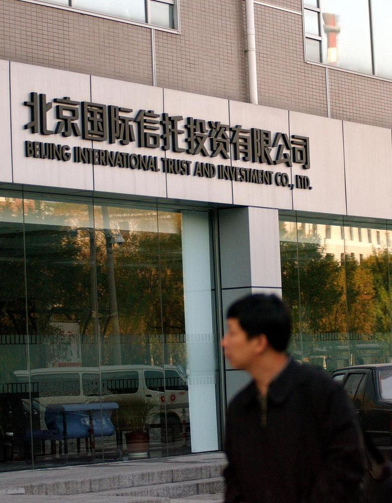 北京小额贷款管理有限公司是真的吗