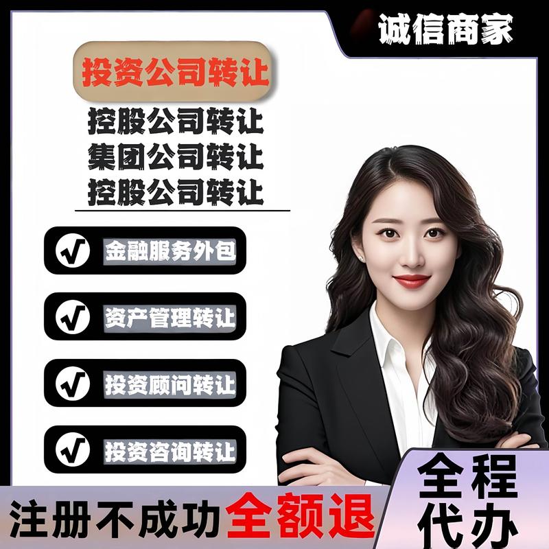 北京小额贷款管理有限公司是真的吗